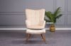 Picture of Test No Order - WHISTLER Lounge Chair with Ottoman (Beige)