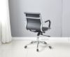 Picture of Test No Order - REPLICA EAMES Low Back Chair (Black PU Leather)