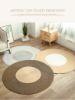 Picture of Test No Order - Modern Boho Style Round Woven Jute Rug (White & Natural)