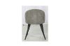 Picture of Test No Order - SOLIS Dining Chair with Black Metal Legs (Grey)