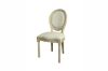 Picture of Test No Order - CHRIS Dining Chair (Beige)