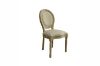 Picture of Test No Order - CHRIS Dining Chair (Beige)