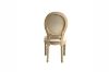 Picture of Test No Order - CHRIS Dining Chair (Beige)