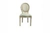 Picture of Test No Order - CHRIS Dining Chair (Beige)